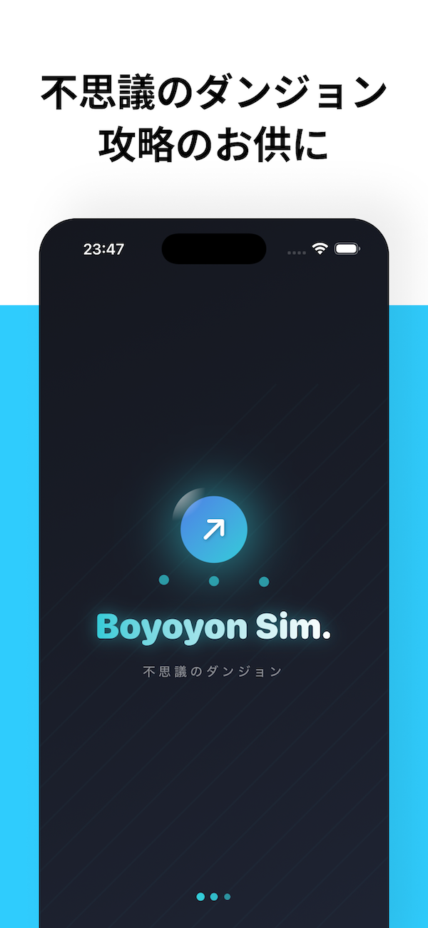 Boyoyon Sim. スクリーンショット1