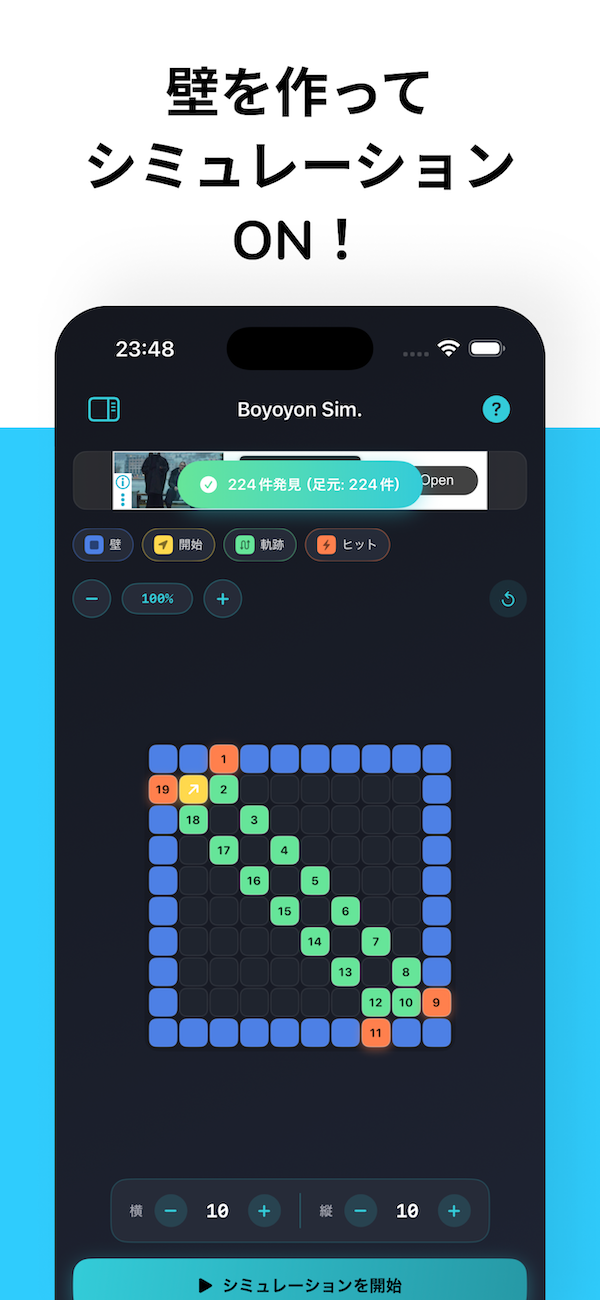 Boyoyon Sim. スクリーンショット2